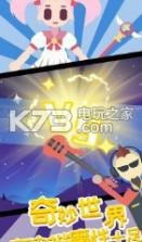 暗夜大乱斗 v1.0 游戏下载 截图