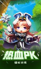 萌点星球自由之翼超V福利版 v1.1.8 下载 截图