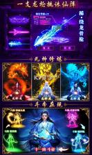 紫青双剑合体修仙 v1.0.0 GM版 截图