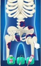 我的医院医生孩子们 v1.0 游戏下载 截图