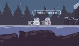 you know nothing v1.0 游戏下载 截图
