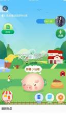 AI微电 v1.5.0 app下载 截图