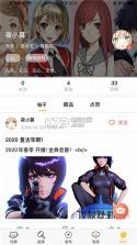 好奇柜 v2.1.0 app下载 截图