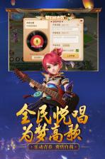 梦幻西游手游 v1.485.0 新服返利版下载 截图