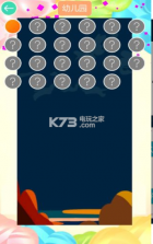 歇后语连连乐 v1.0.0 游戏下载 截图