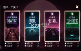 永久 v1.0 游戏下载 截图