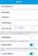 聊kk v1.0.0 下载 截图