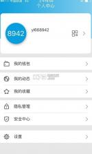 聊kk v1.0.0 下载 截图