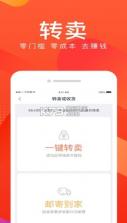 招鲤 v1.0.0 app下载 截图