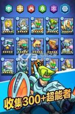 放置超能者 v0.0.5 游戏下载 截图