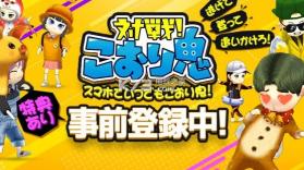 对战冰块鬼 v1.13 游戏下载 截图