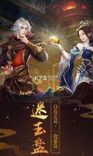 魔剑侠缘我本是仙 v1.0.0 飞升版下载 截图