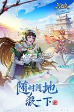 三国杀3.7.9.1 版本下载 截图