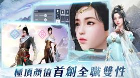 雪鹰领主台服 v1.0.19.1 下载 截图