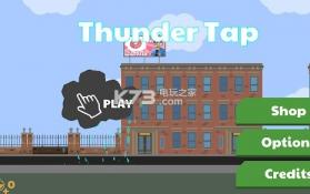 Thunder Tap v1.0 游戏下载 截图