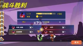 Flying Battle v0.0.22 安卓版下载 截图