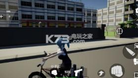 after school simulator v0.24 下载 截图