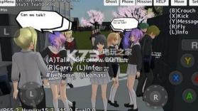 after school simulator v0.24 下载 截图