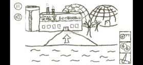 冒险游乐场 v1.24 手游下载 截图