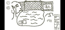 冒险游乐场 v1.24 手游下载 截图