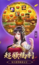 征程三国 v1.0.0 折扣版下载 截图