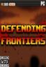 Defending Frontiers 游戏下载