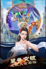 战神纪 v1.0.8 手游下载 截图