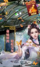 魔灵兵团不朽之王 v1.0.0 星耀版下载 截图