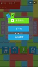 暴牙方块 v1.0.0 游戏下载 截图