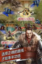 天将雄师 v4.3.51 qq版下载 截图