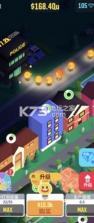 点亮城市 v1.4.1 游戏下载 截图