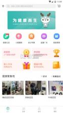 江小鹿 v1.1.0 app下载 截图