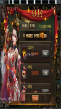 攻城三国OL v30.08 手游下载 截图