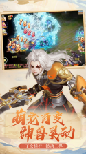 梦幻之城高爆版 v1.0.19 返利服下载 截图