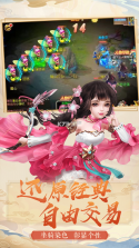 梦幻之城高爆版 v1.0.19 返利服下载 截图