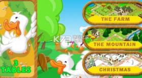 无名之鹅大富翁 v2.0 游戏下载 截图