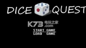 骰子闯魔城 v0.0.1 游戏下载 截图