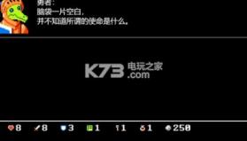 骰子闯魔城 v0.0.1 游戏下载 截图