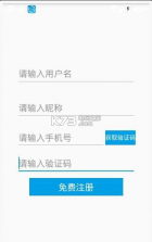 点点控 v4.1.45 app下载 截图