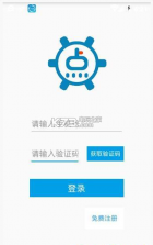 点点控 v4.1.45 app下载 截图