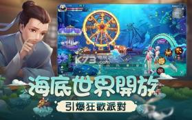 武林外传2020 v1.5.16 下载 截图