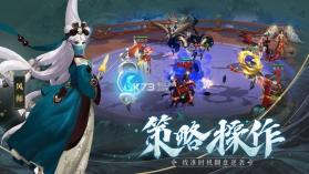 京都伏魔录 v1.0.22.0 手游 截图