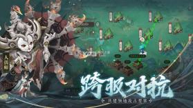 京都伏魔录 v1.0.22.0 手游 截图