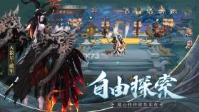 京都伏魔录 v1.0.22.0 手游 截图