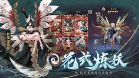 京都伏魔录 v1.0.22.0 手游 截图