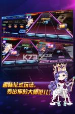 心碎节奏大师防封pk版 v2.5.10.1 下载 截图