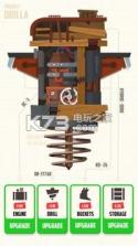 我的Digg很大 v1.0 游戏下载 截图