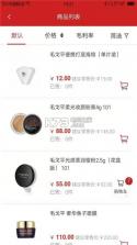 千悦伊品 v1.0.1 app下载 截图