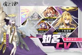 魂之守护 v1.0.1 无限宝石版下载 截图