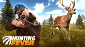 Hunting Fever v1.0.6 游戏下载 截图